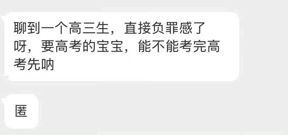 哈哈哈，好离谱……