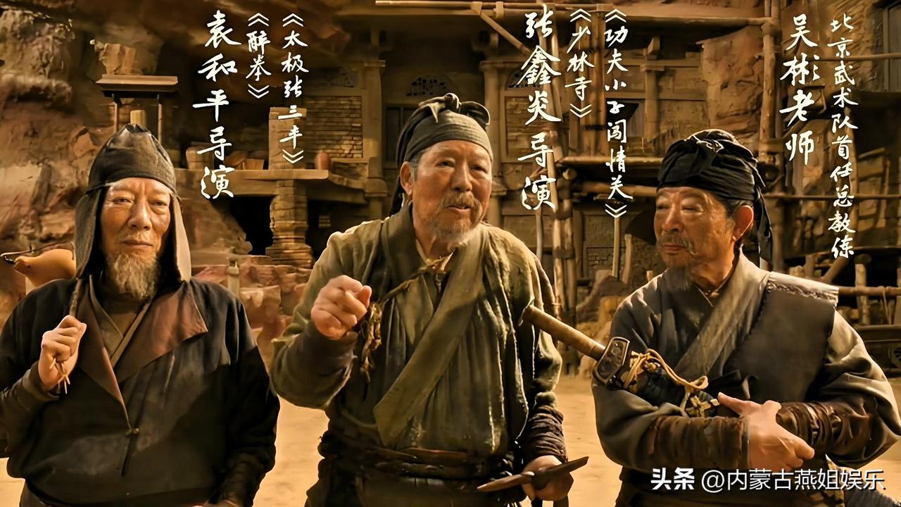 昨天看编剧俞白眉的专访，有一句话直接戳中了我：让2026年的观众与武侠精神共振。