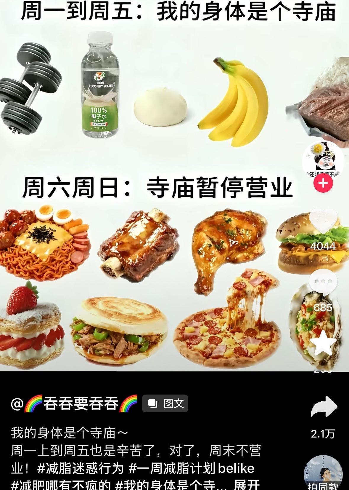 好形象 ​​​