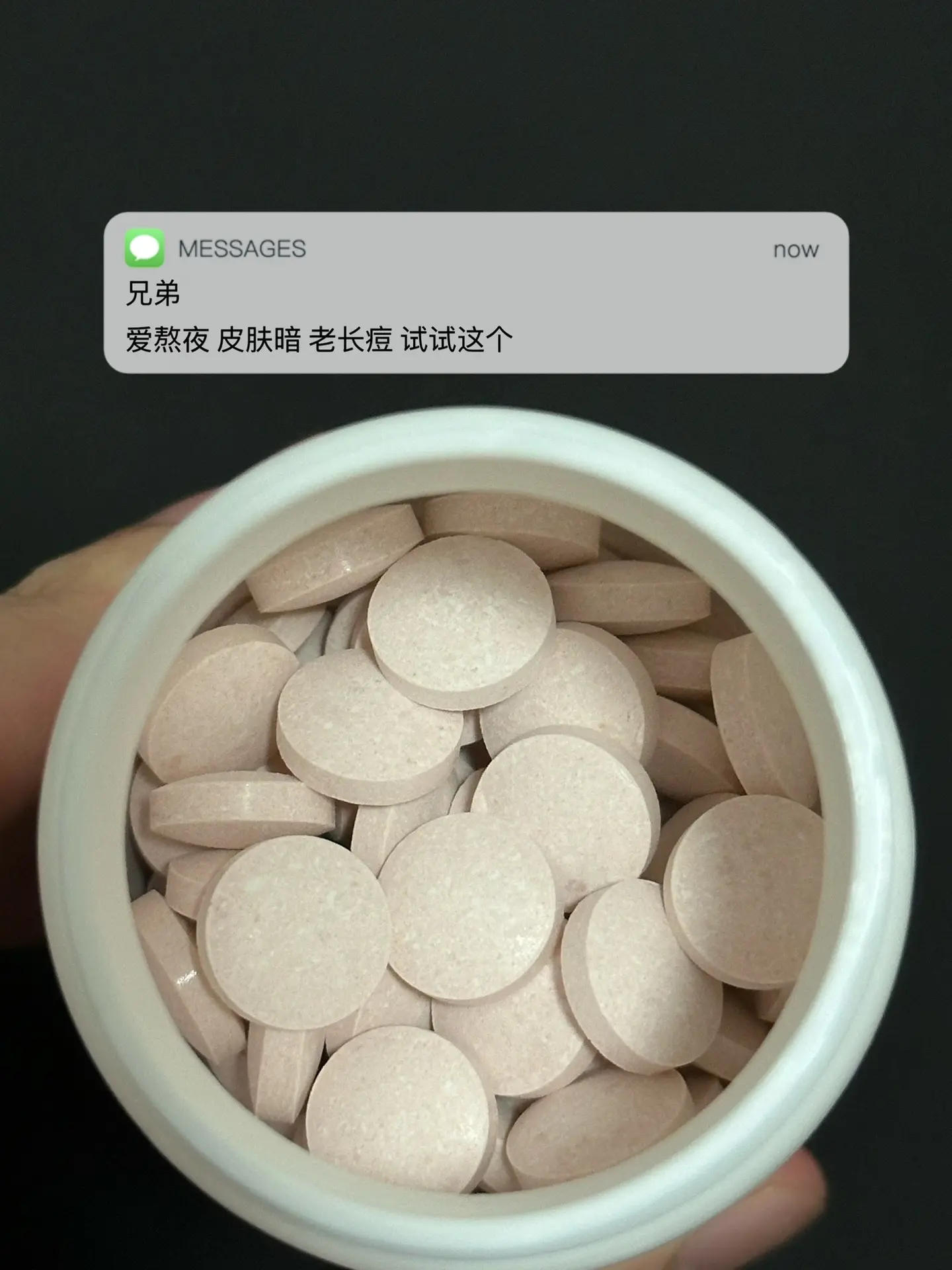 爱熬夜 皮肤暗 老长痘 试试这个. 烟酰胺
