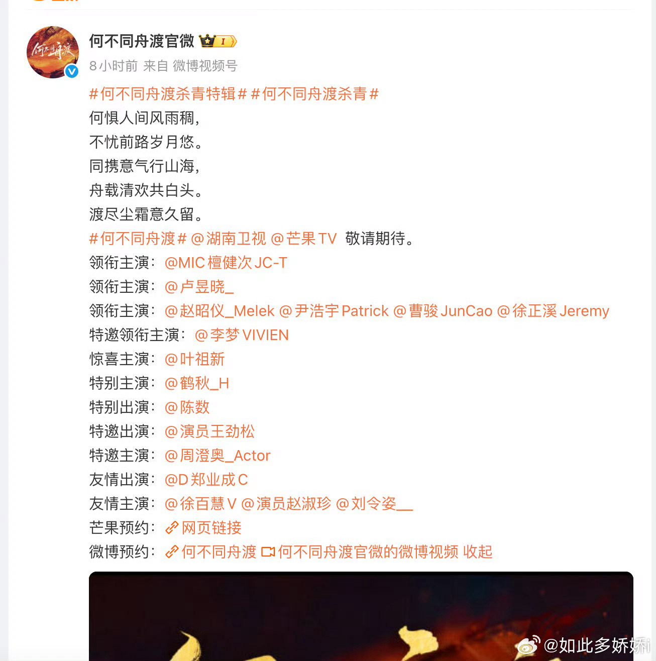所以说7月10之前可以用之前的，现在就改了的就是表态是吗 