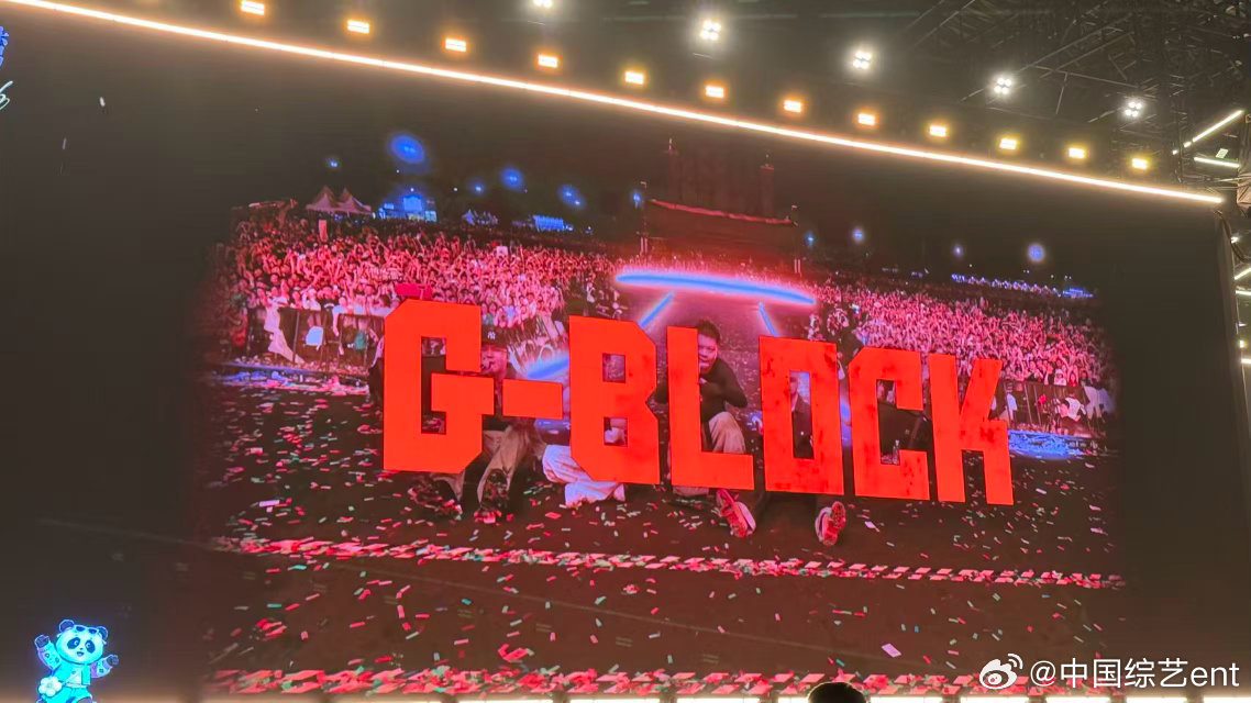 GBLOCK枣林湾音乐节合唱舞台 有人挥断手，有人唱哑嗓，有人把眼泪混进晚风里。