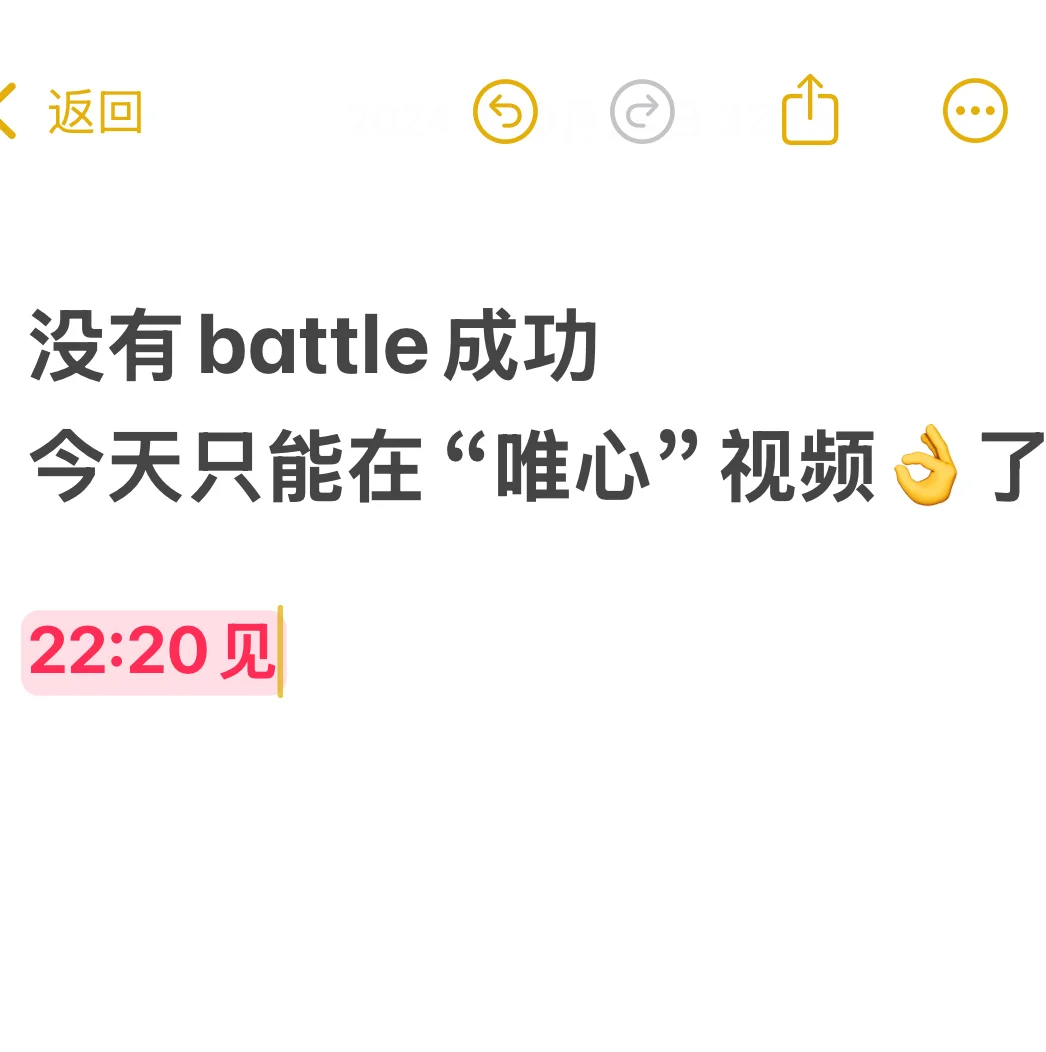 只能“唯心”了