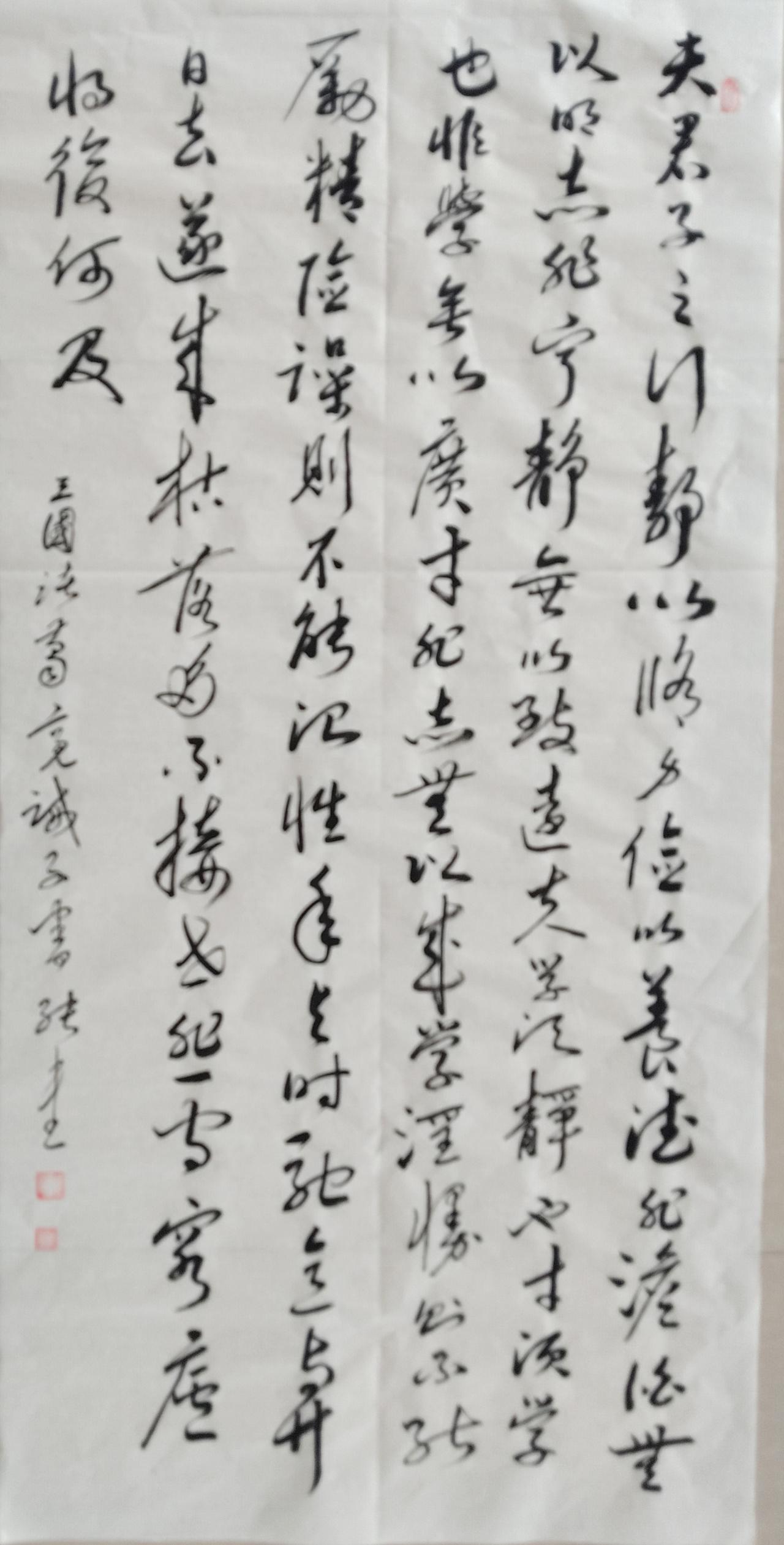 豆包短评：综合评分：94分
 
✅亮点
 
1. 选用中楷尺度恰到好处，解决了此