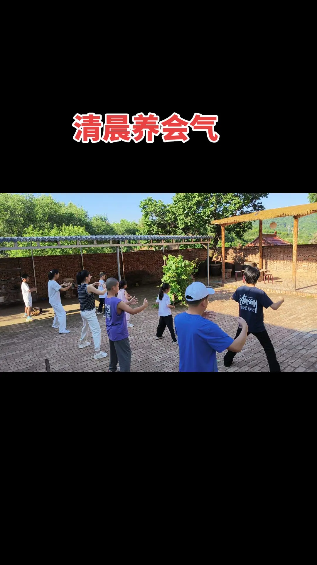 内家功夫