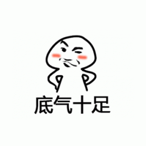 安全工作中“你的能力，就是你的底气”

首先，专业能力是安全工作的核心。它包括了