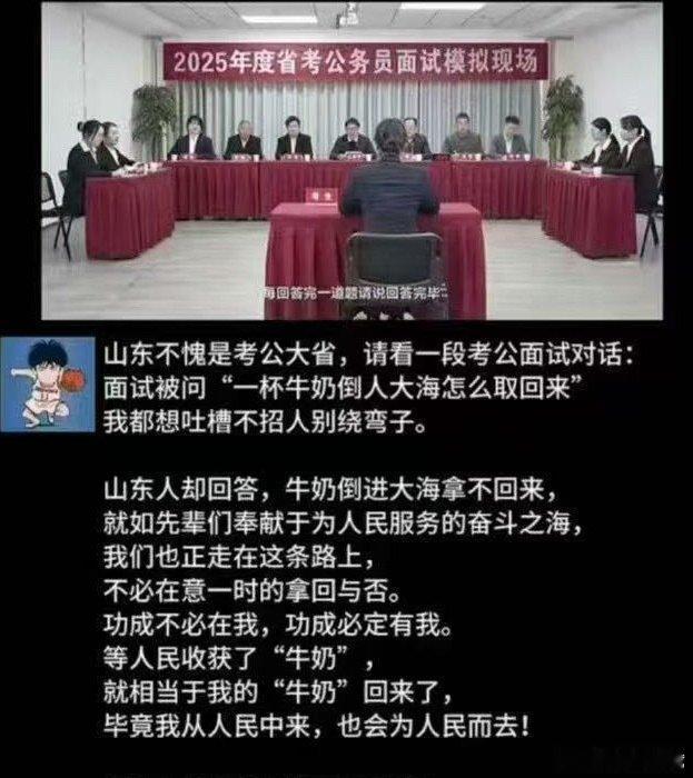 牛奶倒进大海怎么取回来。 ​​​