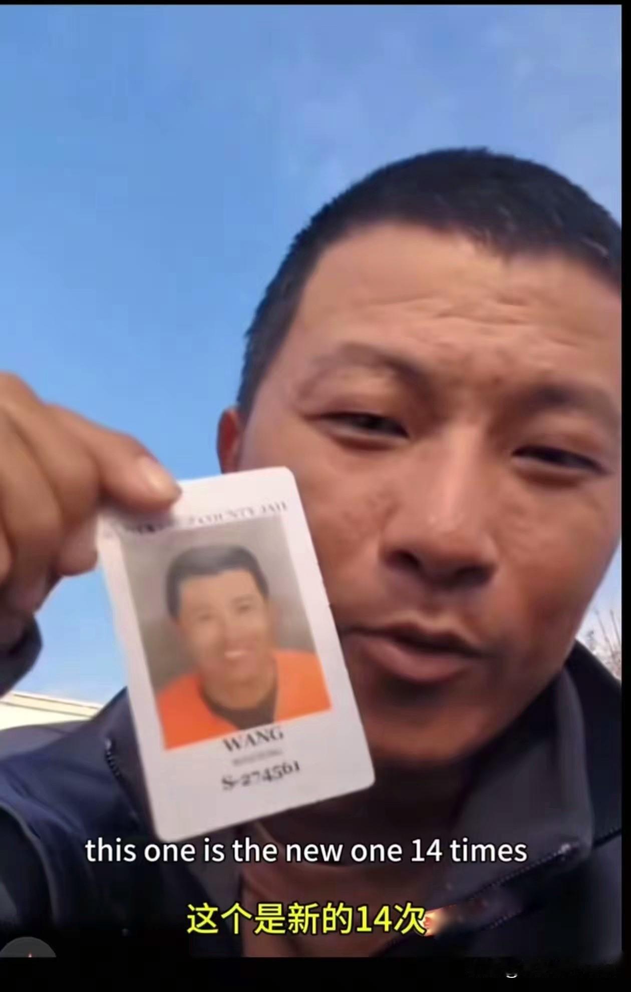 最近甜甜圈王伟恒的消息又在网上满天飞了，之前有网传说这哥们儿被揍了，瞎了一只眼。