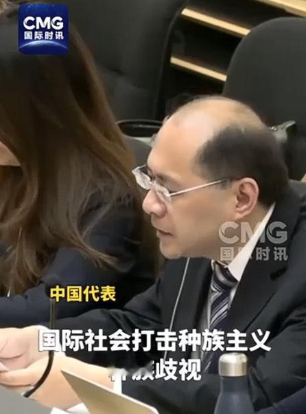 中国代表在联合国当着全世界的面，把美国的人权账本摊开了。

7月2日，日内瓦万国