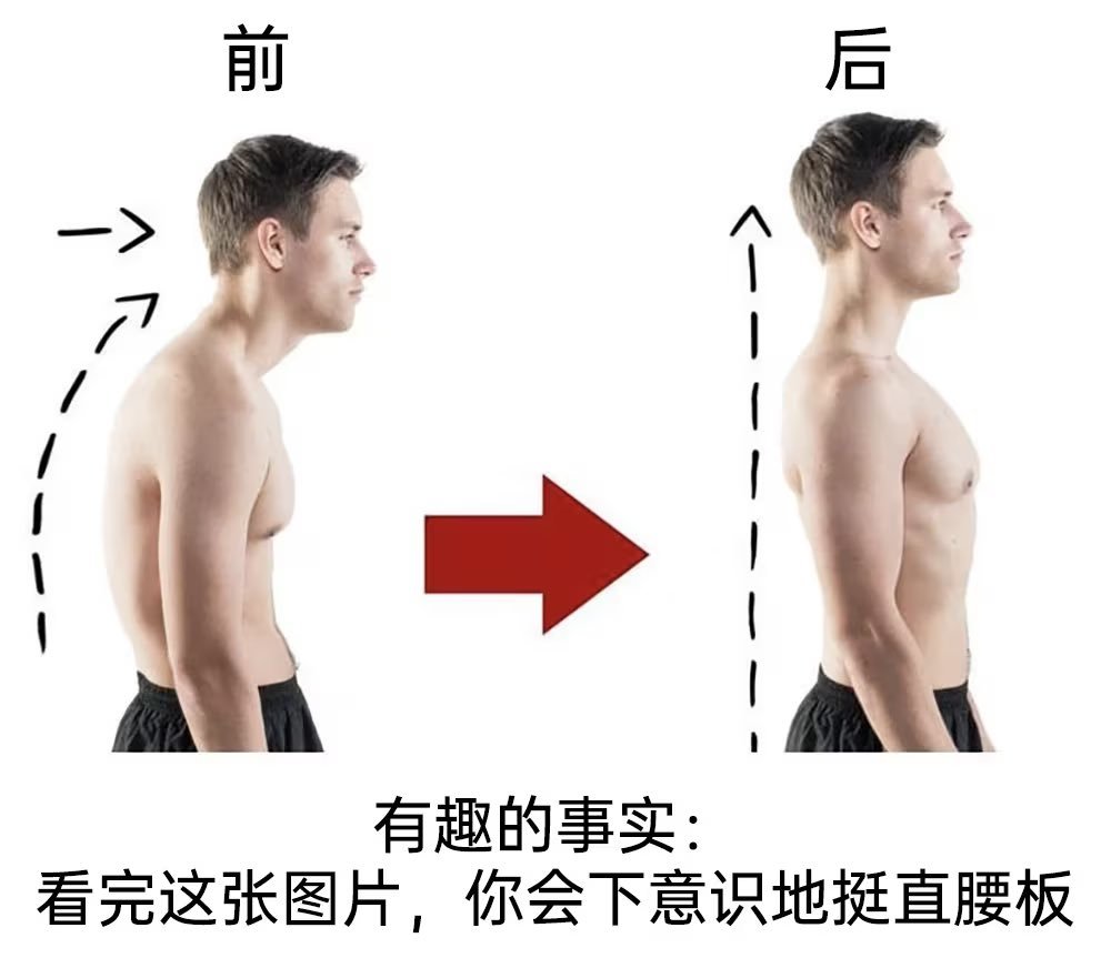 督促了自己一下