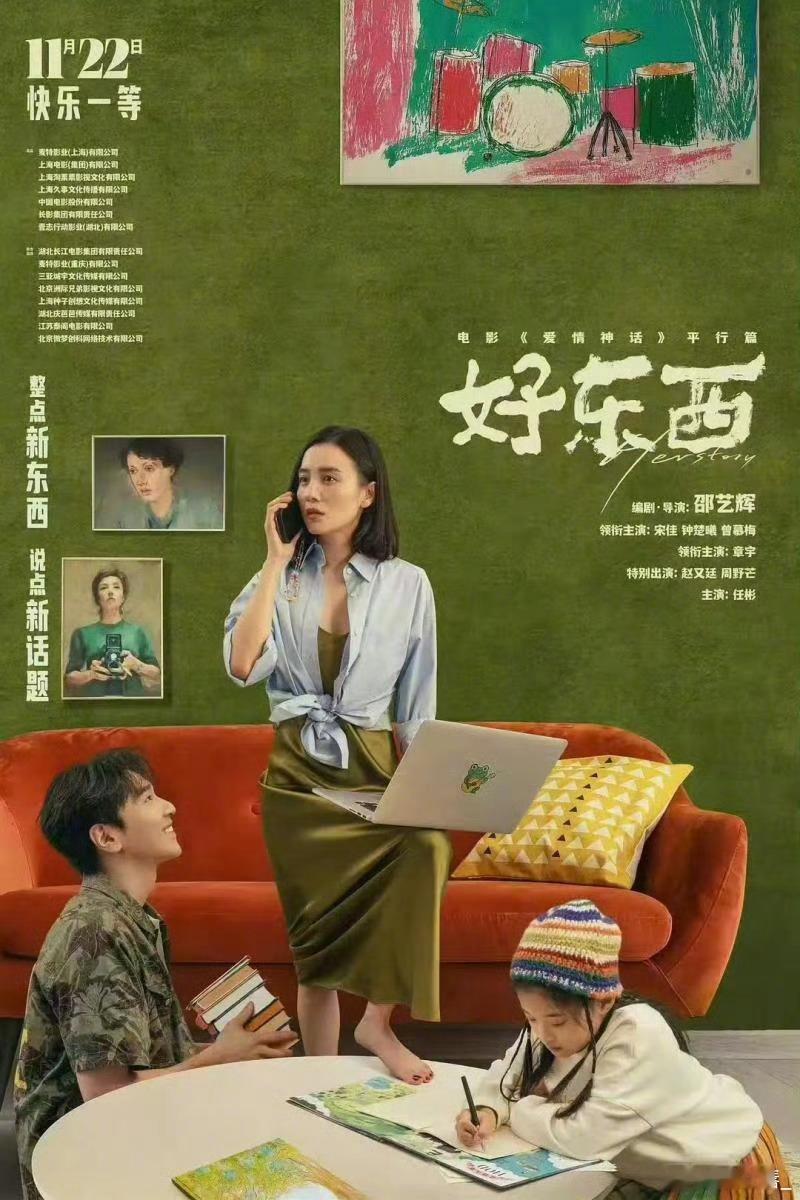 好东西 山西就是法国 这个对比真的太好玩了！看来山西和法国在某些方面确实有相似之