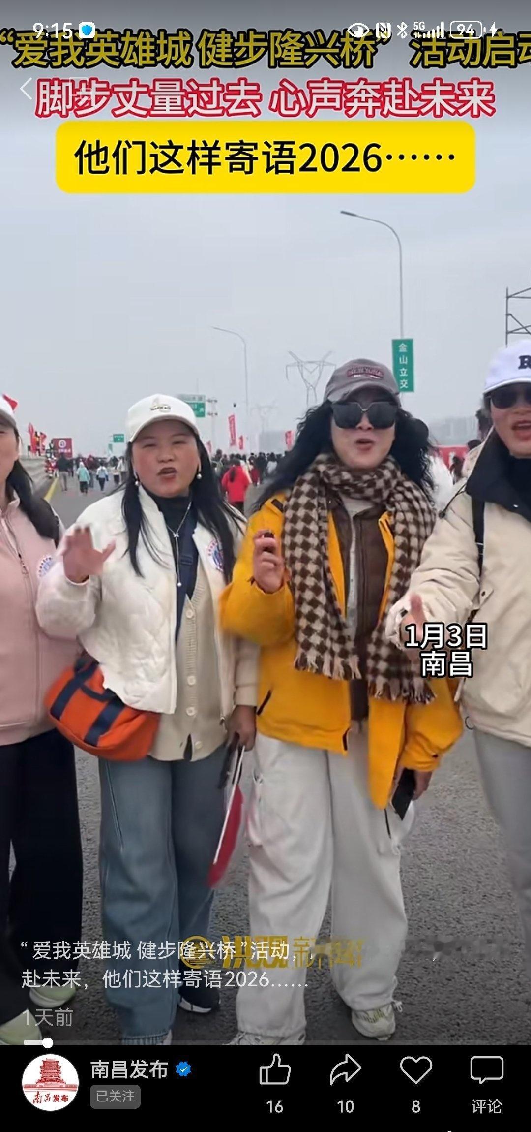 1月3日，赣江之畔，隆兴大桥——这座创下六项世界纪录的“超级工程”，迎来了一场盛