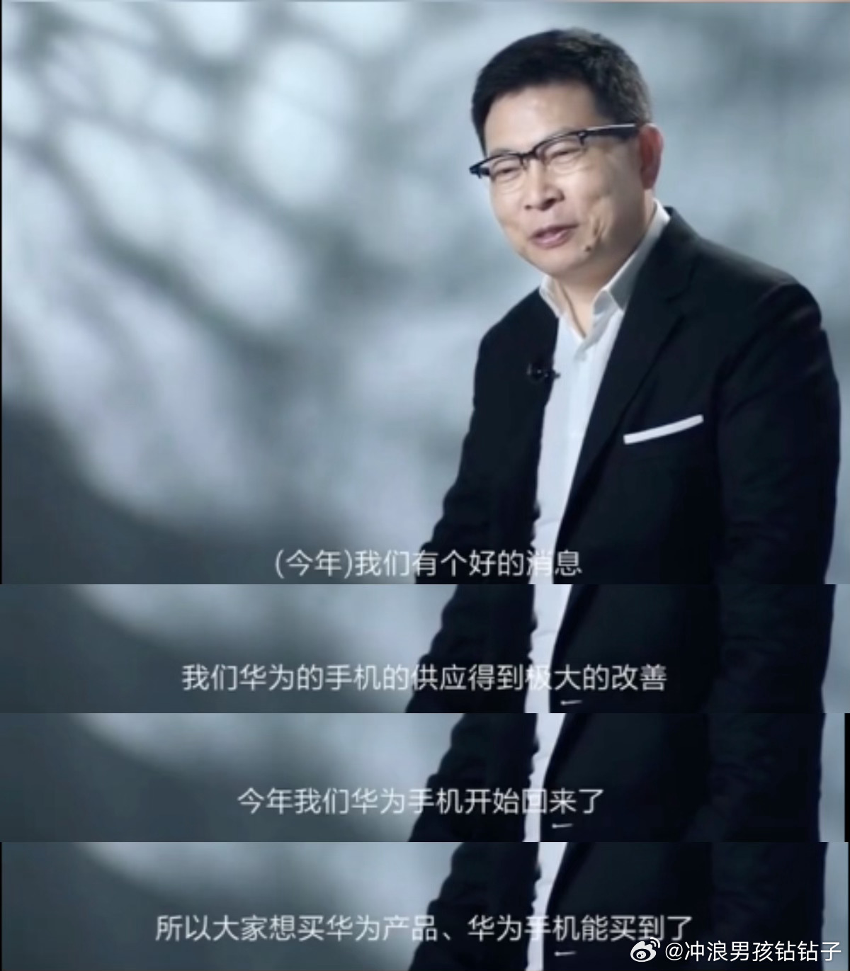 #余承东称华为熬过了最困难的寒冬# “那个深秋的约定是说到做到的承诺”，华为yy