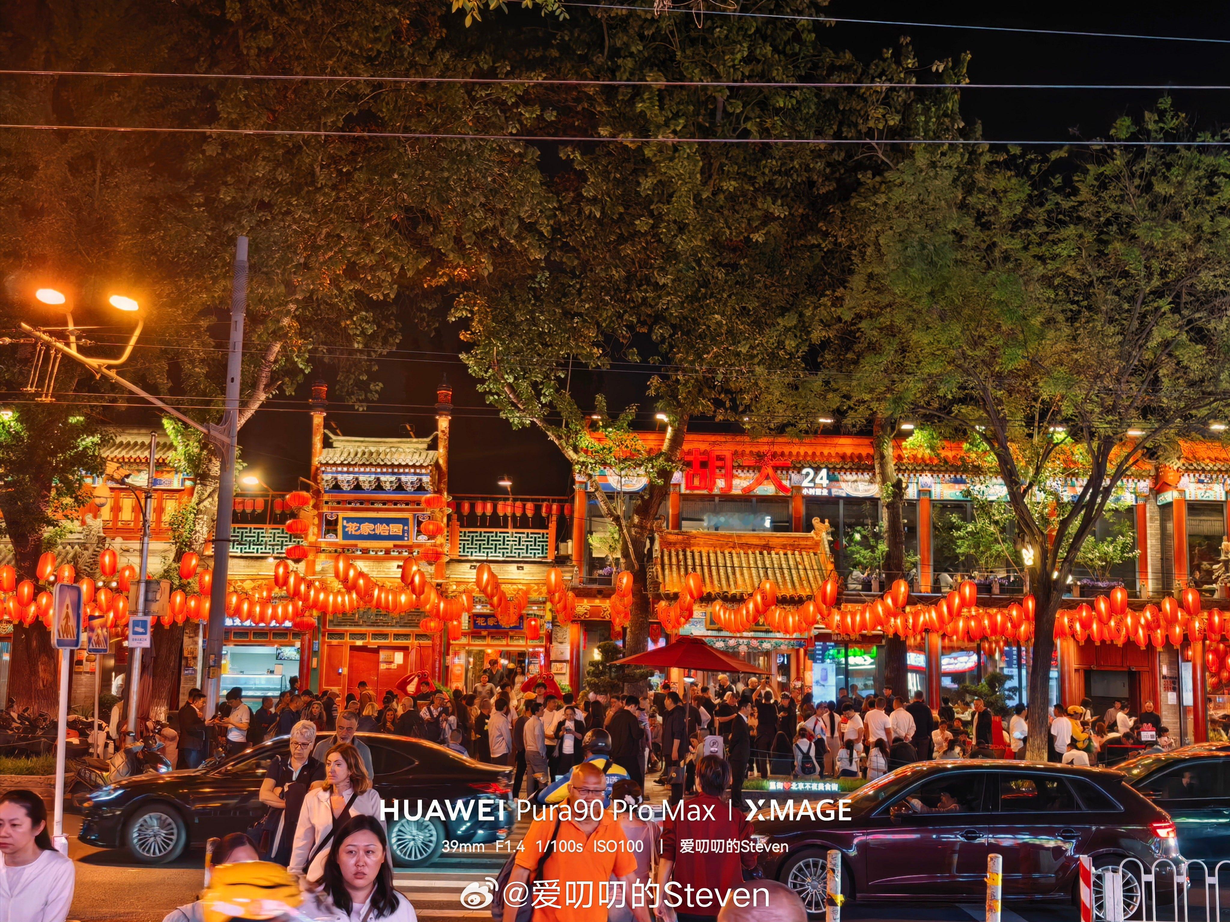 夜宵吃了北京胡大…小桌排队1000多号…但是我实话说不如上海红盔甲……虾小，过两