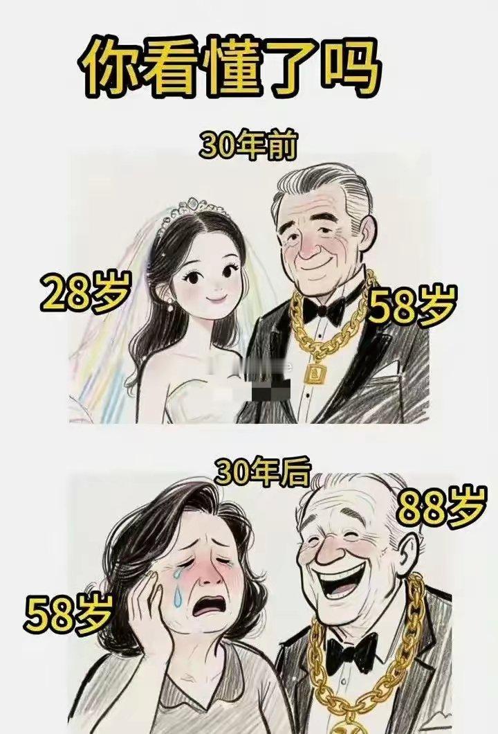 这女的如意算盘打错了 