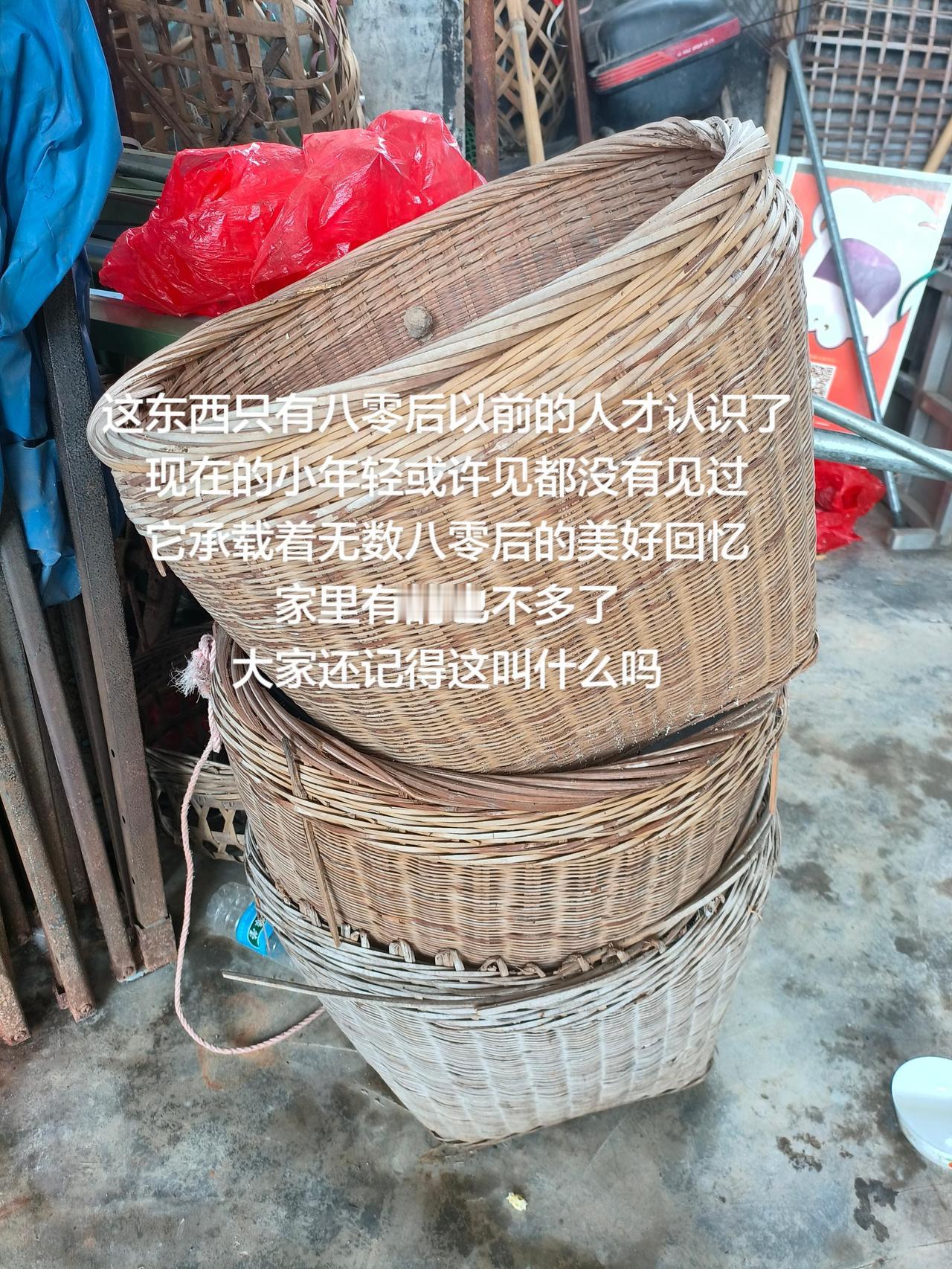 这东西只有八零后以前的人才认识了
现在的小年轻或许见都没有见过
它承载着无数八零