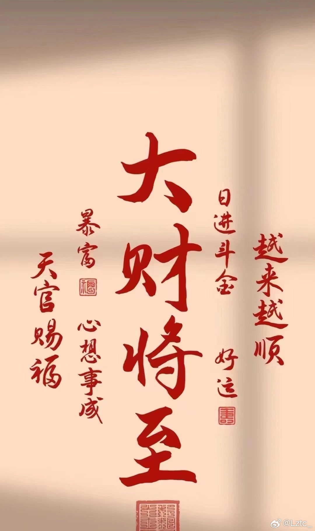 睡醒收米！！！ 