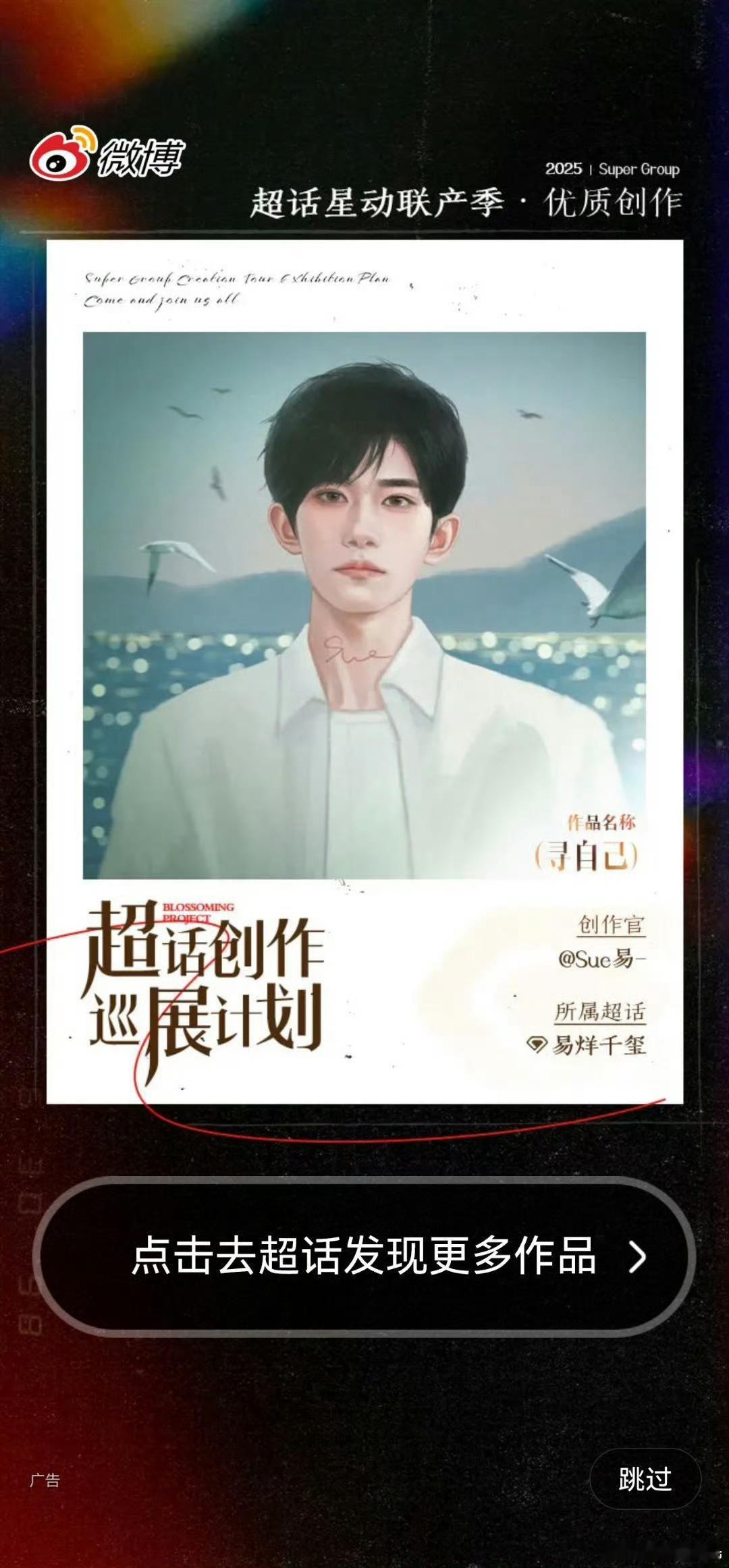 大新闻：易烊千玺两天后生日！黑子都给我爬 