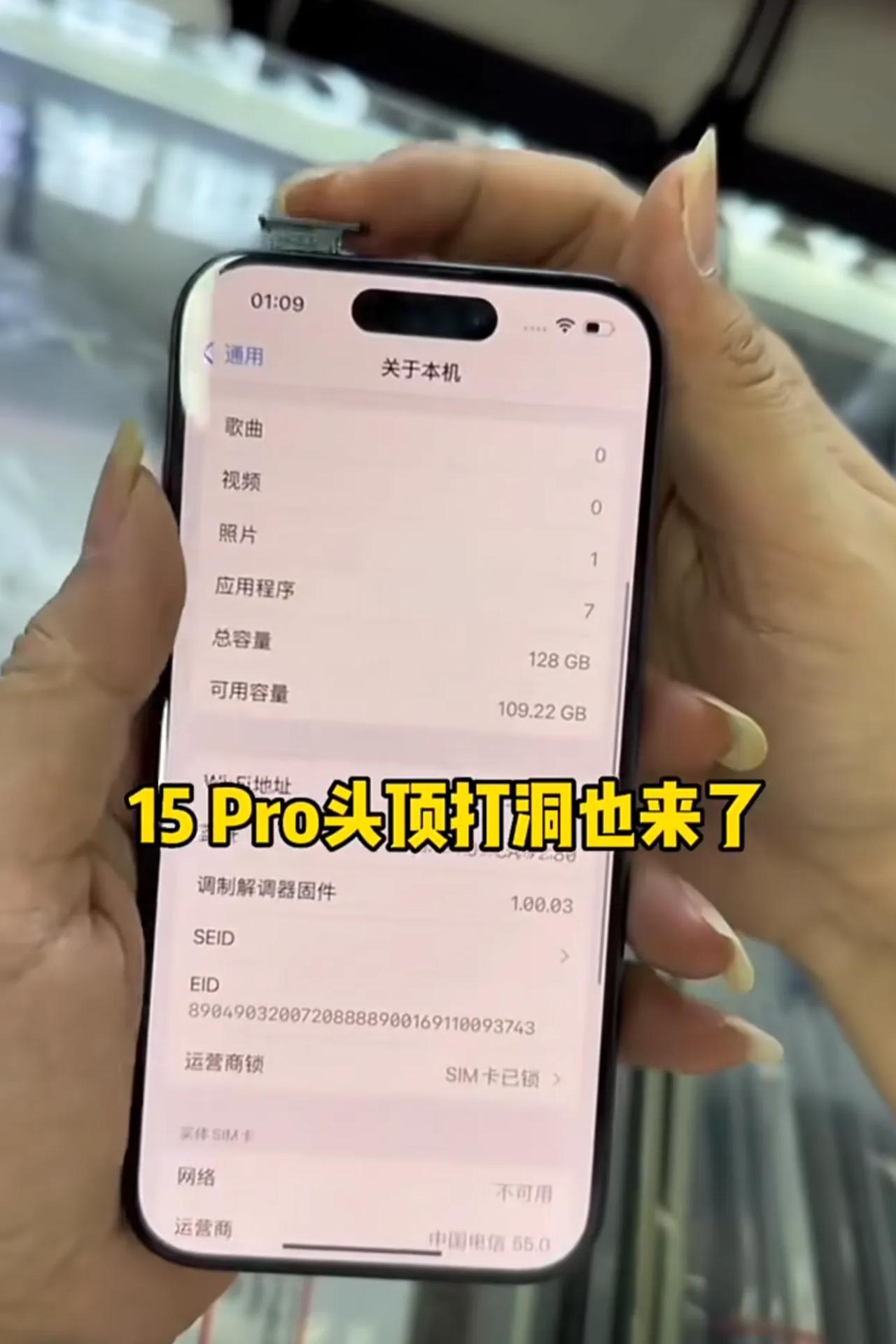 谁都不服，就服华强北[笑哭]iPhone15 Pro美版没卡槽，主板原卡槽位置被