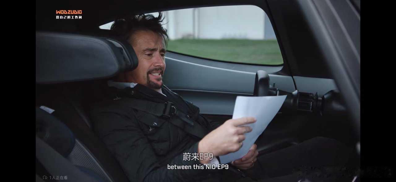 朋友说 他是第一个试过蔚来所有9系的男人EP9 ET9 ES9蔚来