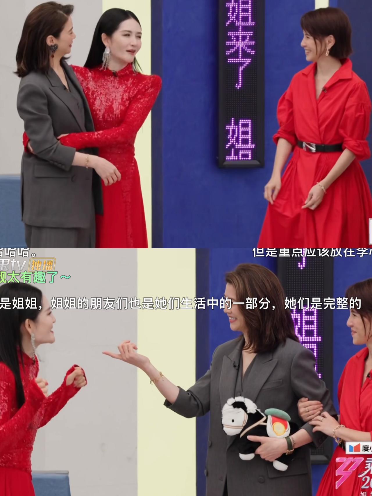 请不到袁咏仪，才请李心洁？

浪姐初见面策划了送考人环节。

这个人正常是要做陪