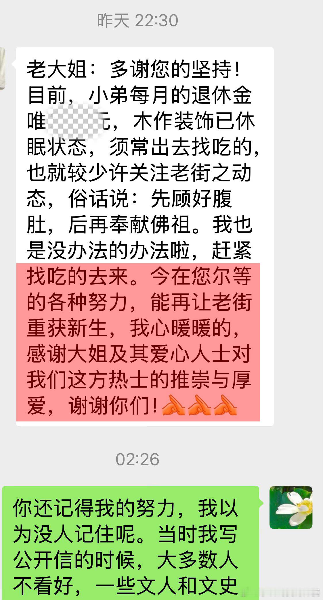 保护人类文化遗产人人有责！2016年12月26日，为了保护石码古镇，我在龙海论坛