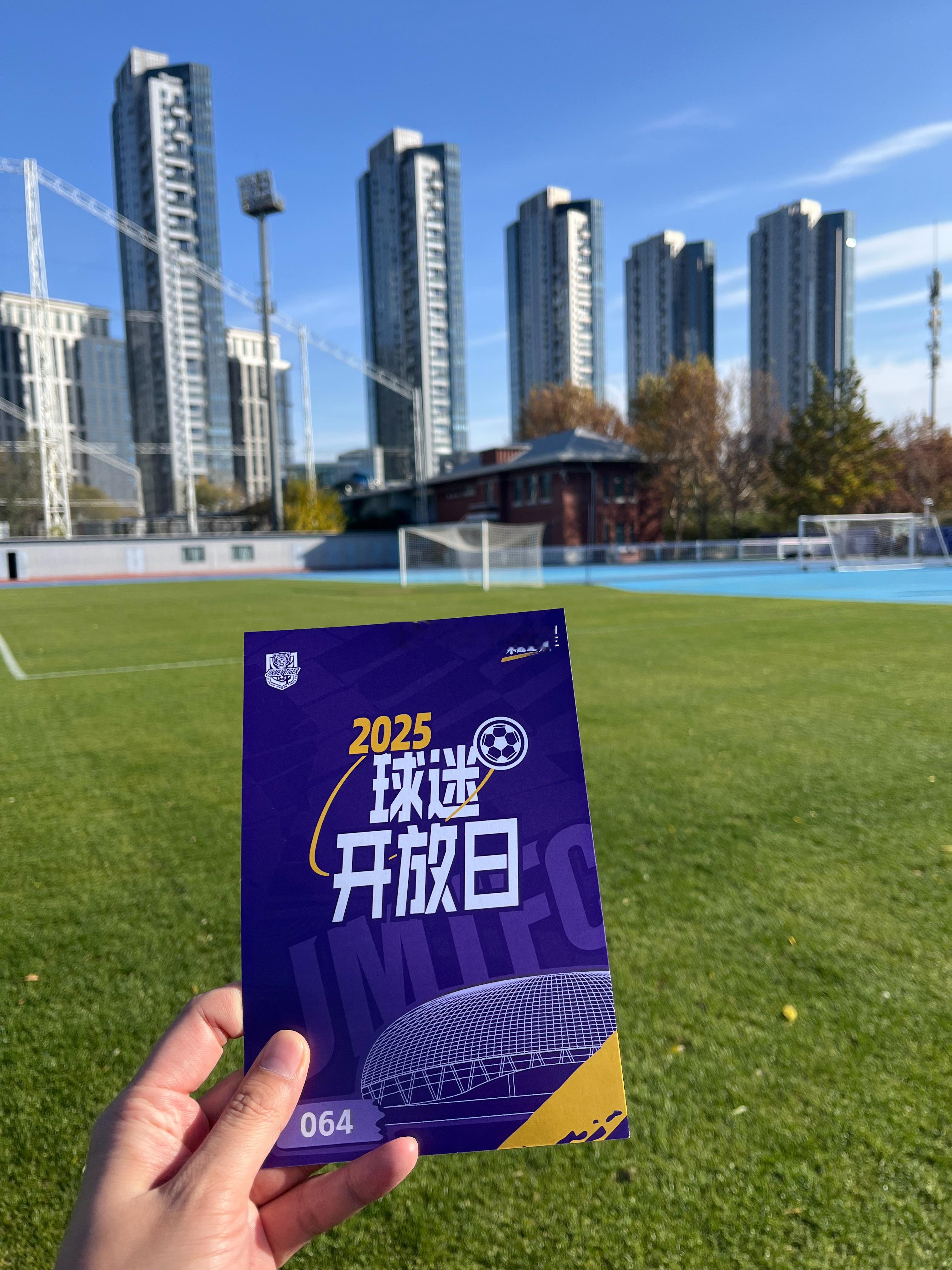 津门虎球迷见面会球迷太热情了。 