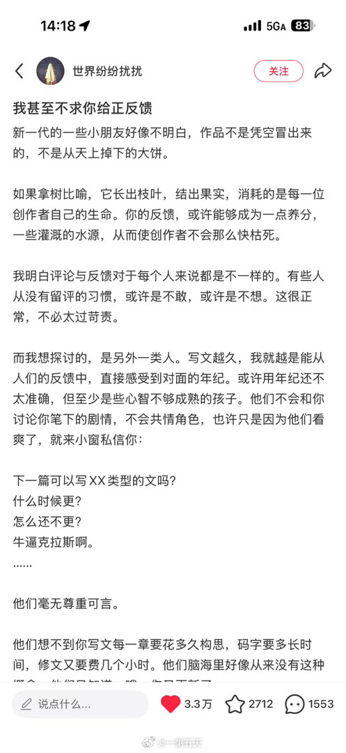 分享图片 