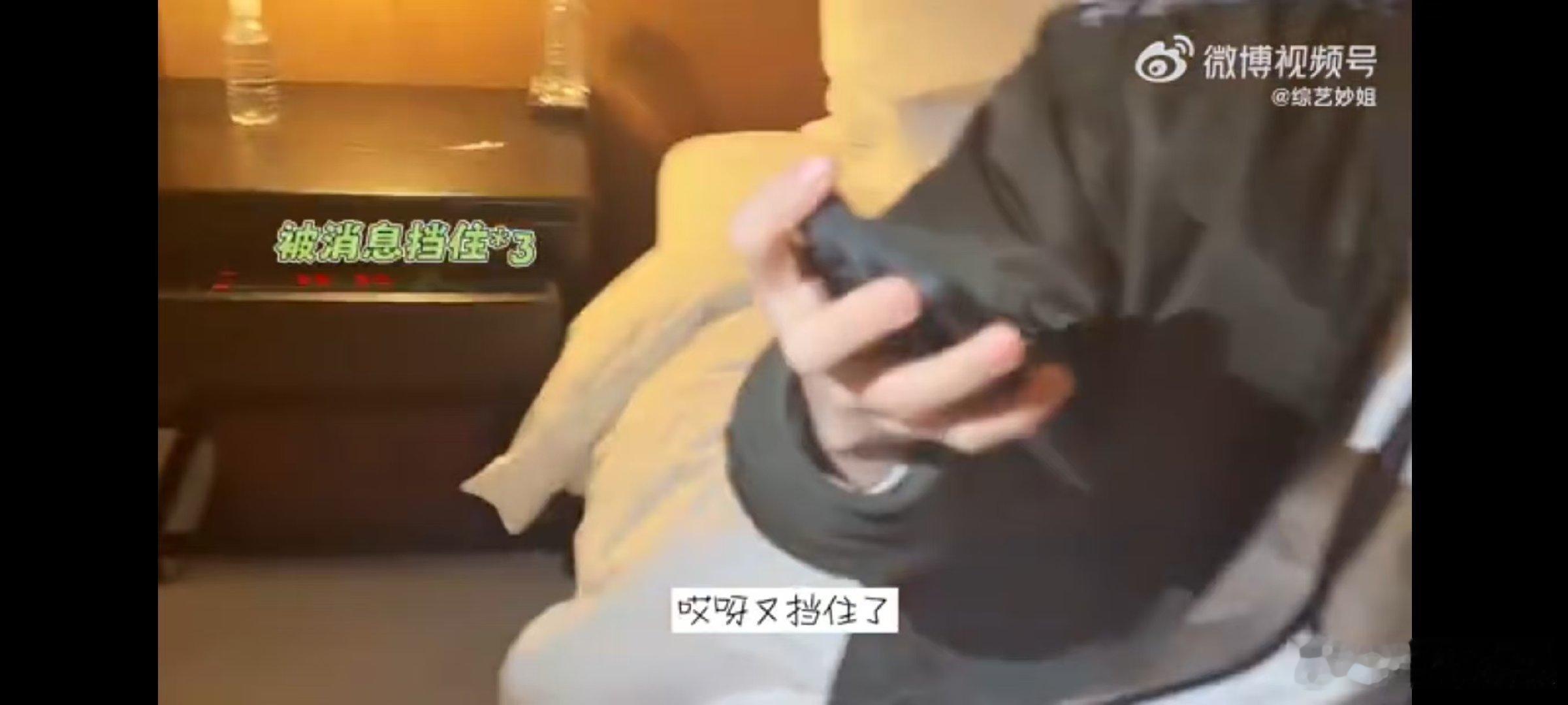 #侯明昊十天收到448条消息#没想到这个节目真的是玩真的呀，从来都没有任何剧本的
