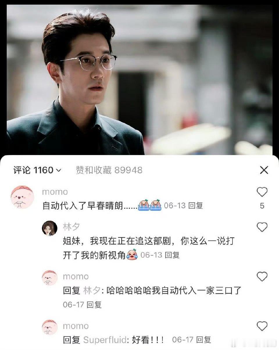 彭冠英适合演《早春晴朗》的男主看来《早春晴朗》的选角也是参考了网络评论的相信彭冠