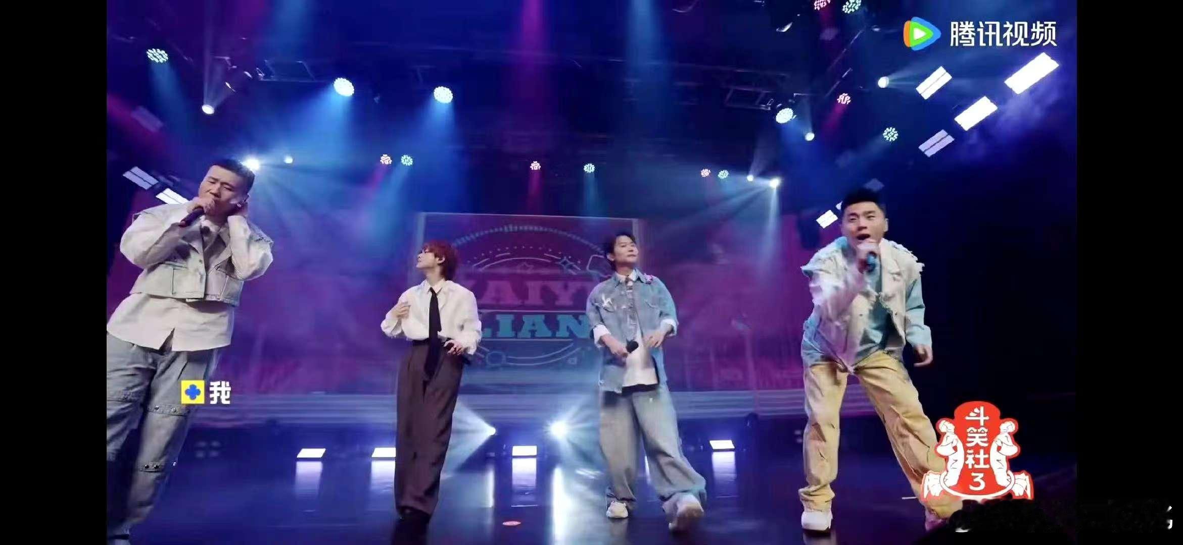 海芋恋一开口就回到了盛夏  斗笑社  舞台上的四人组，用他们的歌声，把夏日独有的