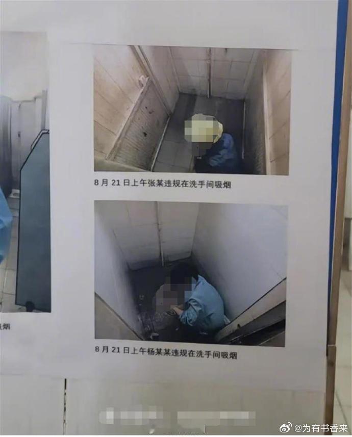 公司回应员工蹲厕所被拍照曝光  有的员工上午工作4小时，竟然有近两个小时在厕所里
