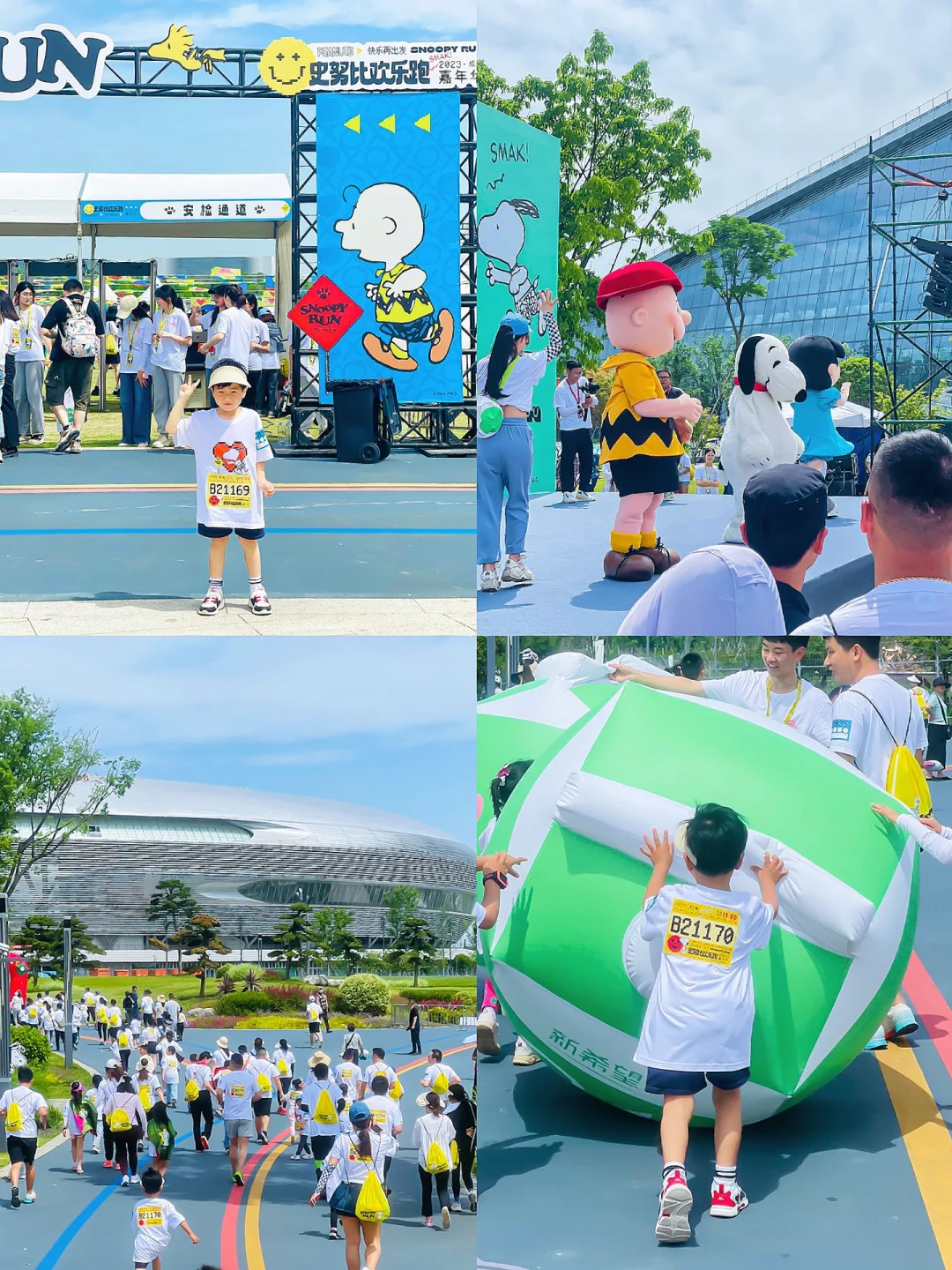 成都遛娃✅｜快来东安湖一起户外亲子跑吧~