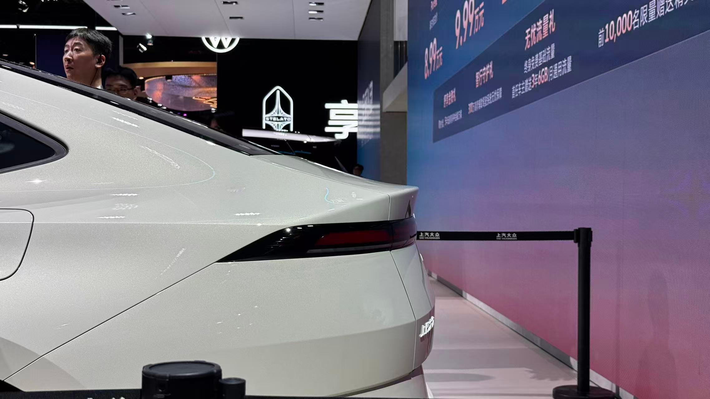 2026成都车展 上汽大众ID.ERA 5S上市，权益价8.99-11.99万。