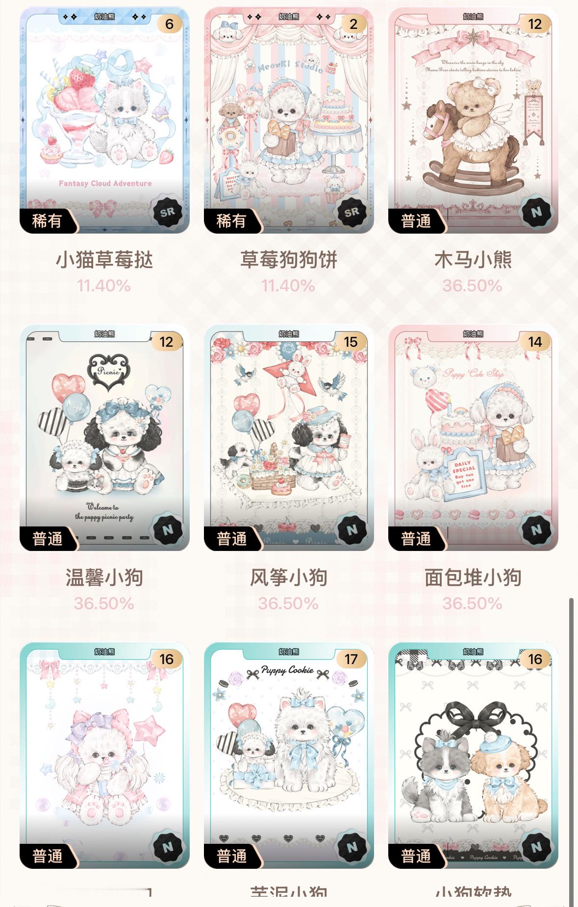 卡牌 