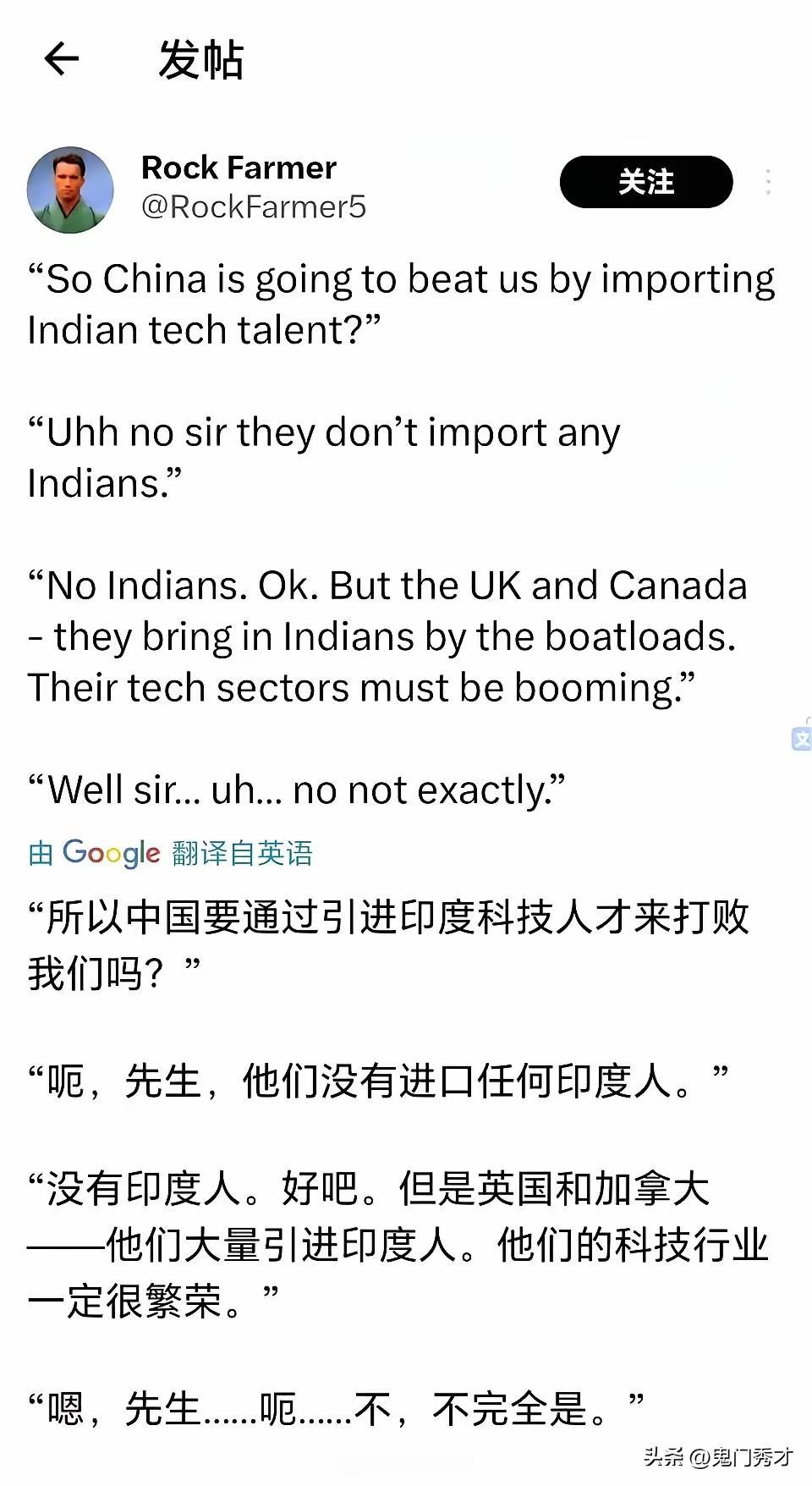 回应来了!印度网友曾不止一次公开表示，欧美科技能有如今的成就离不开印度科技人才的
