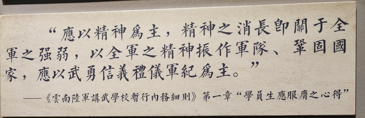 内容颇为丰富，且提出诸多理念。对企业文化而言，践行远比空谈重要，因此在表述上，适