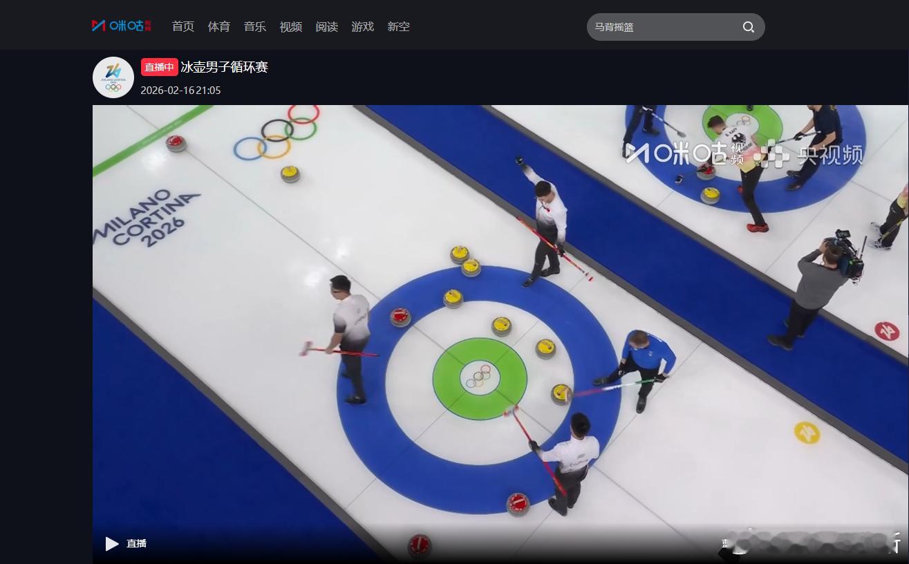 卸下包袱后面几场全拼一下吧全民聊冬奥v观冬奥会v观冬奥会