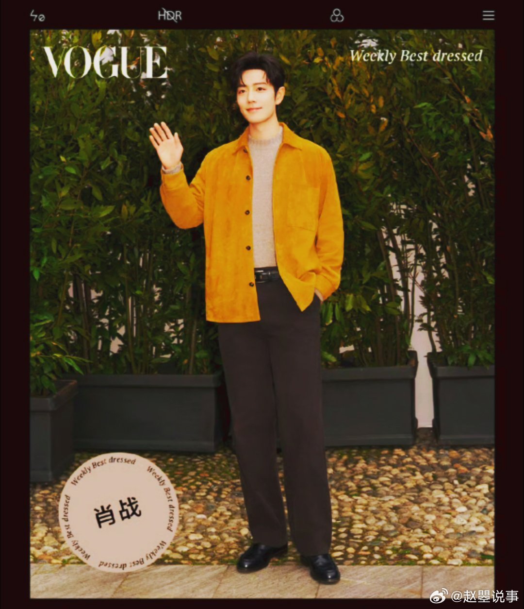 肖战朱志鑫苏新皓VOGUE最佳穿搭  VOGUE认证的绝佳穿搭，一场高级视觉盛宴