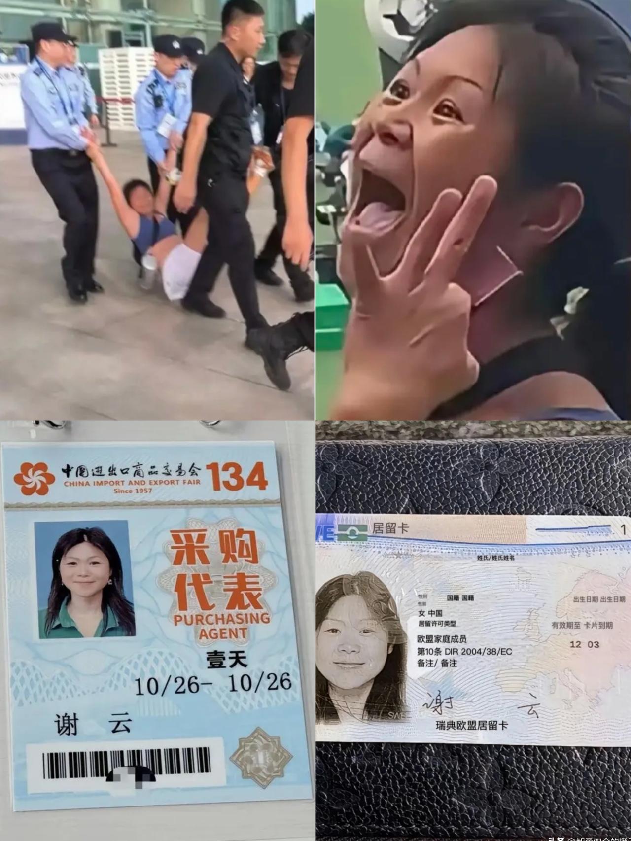 上海大师赛“尖叫姐”的瓜越扒越离谱，新挖的真相比电视剧还抓马。
 
说是什么珠宝