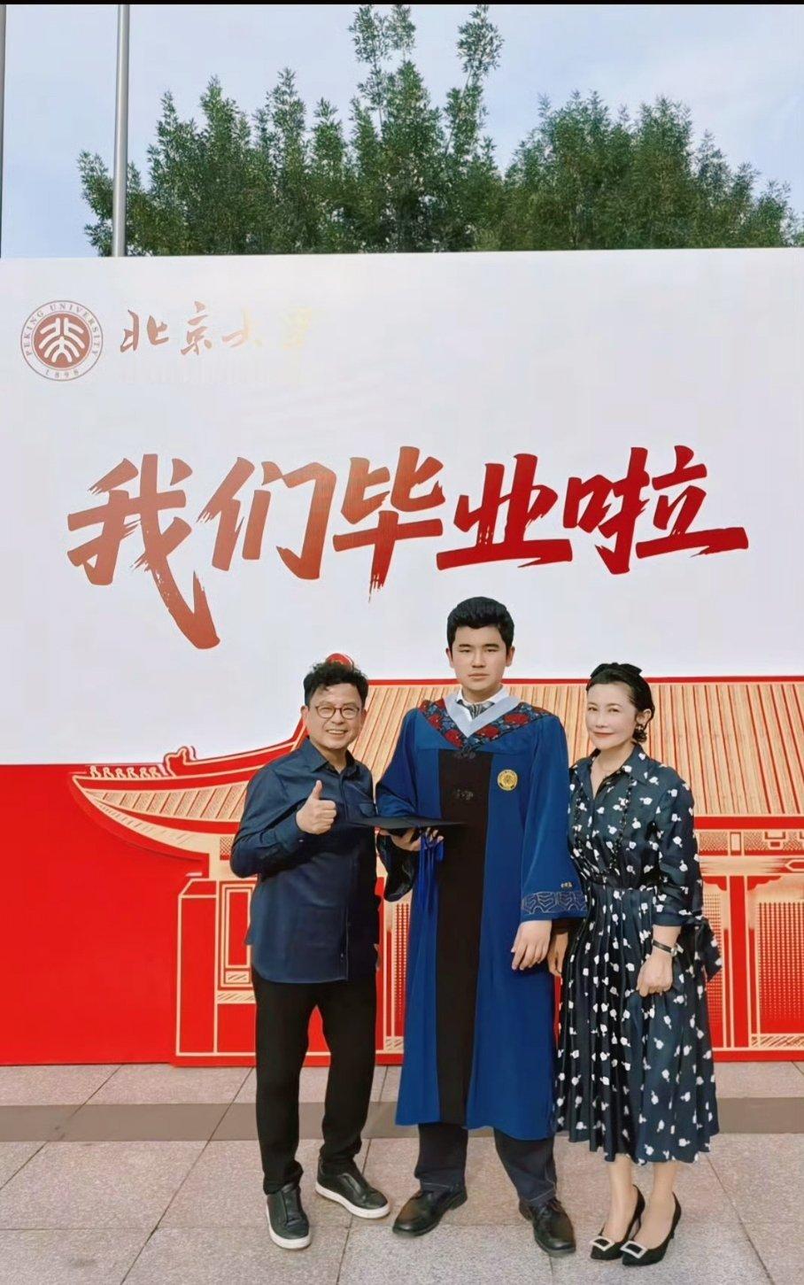 香港演员黄一山小儿子北大硕士毕业 ，会投胎就算了，学问还这么好，如此优秀，让普通