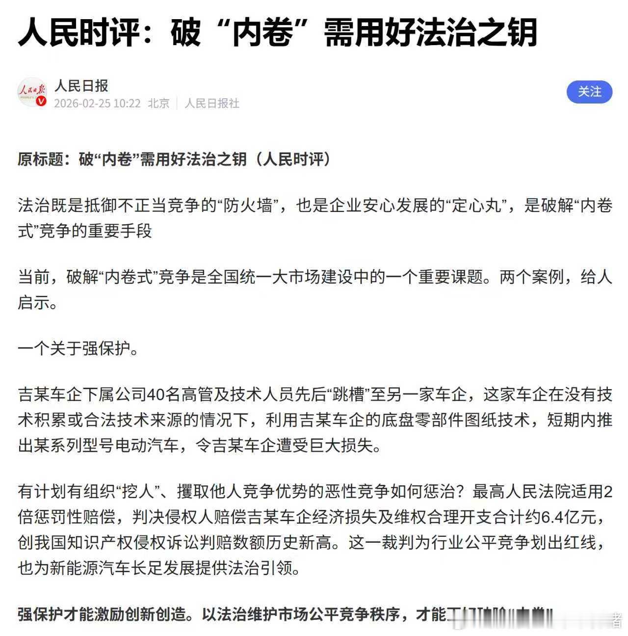 吉某，另一个好像是某马