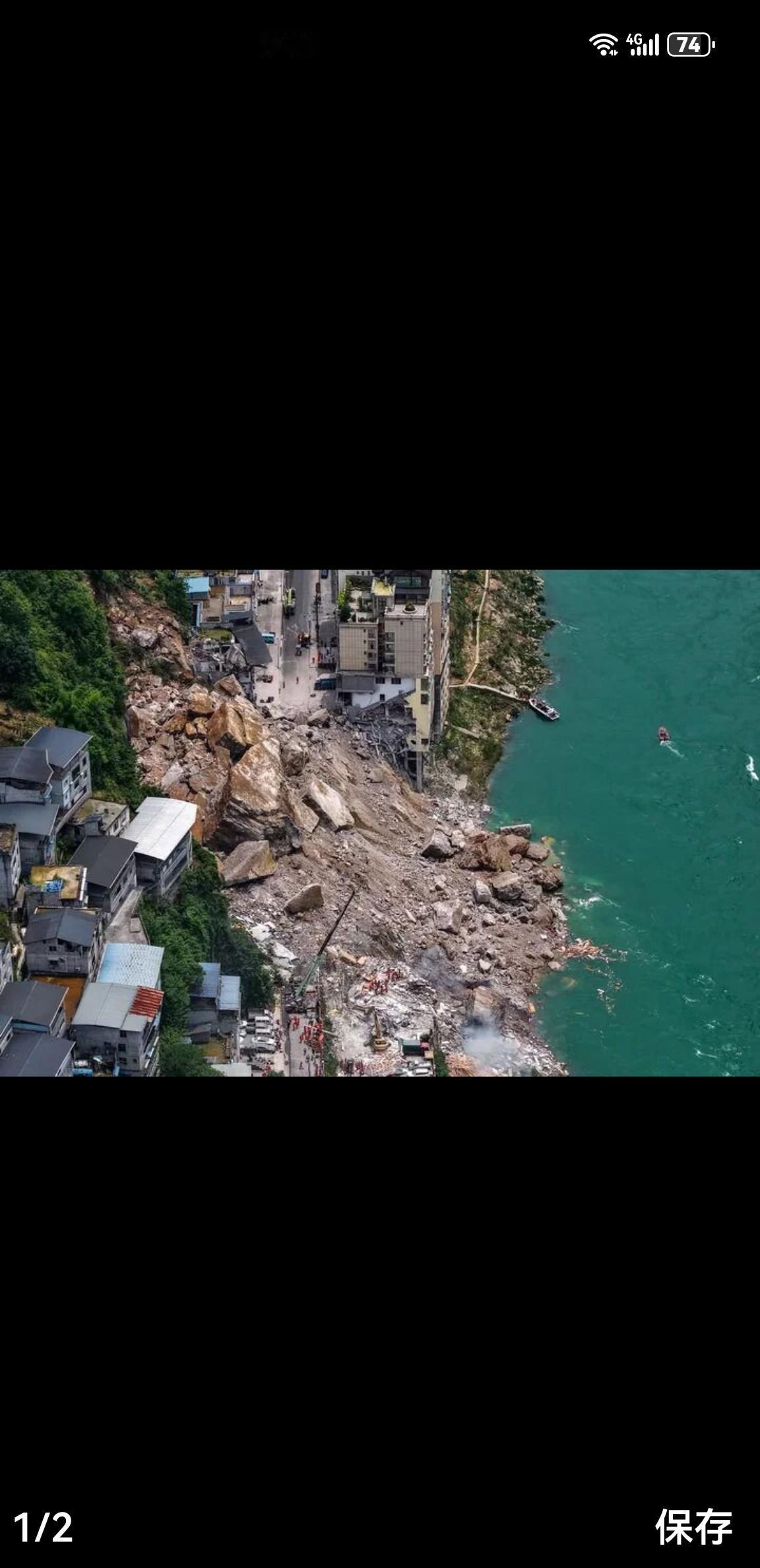从重庆山体崩塌事件中，我们应该吸取哪些教训
 
2026年7月17日，重庆彭水汉