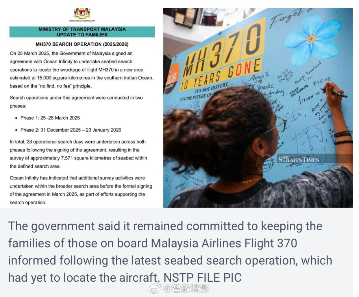 🇲🇾马航MH370客机失踪12周年马来西亚交通部发声明宣布新一轮搜寻工作结束
