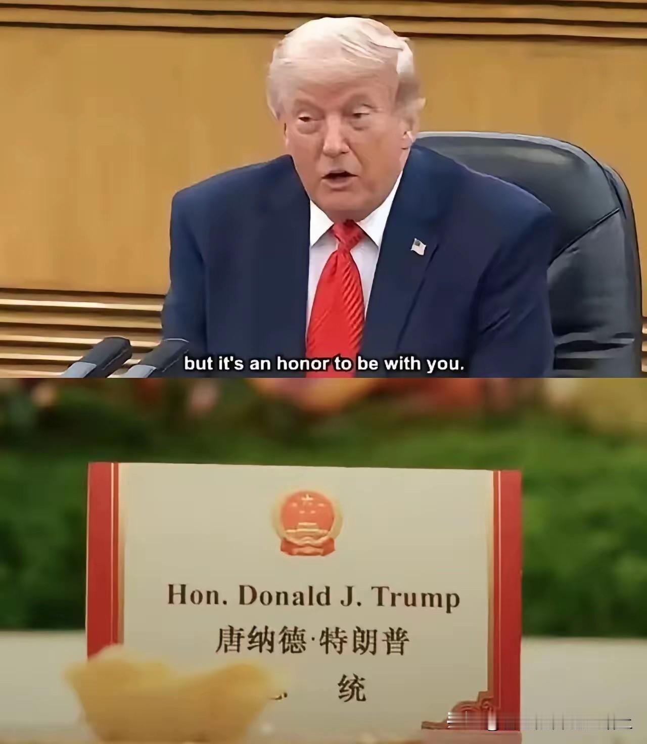 老特是不是没见过世面
来中国待了三天 
这家伙到了美国朋友圈就没有消停
咋的 让