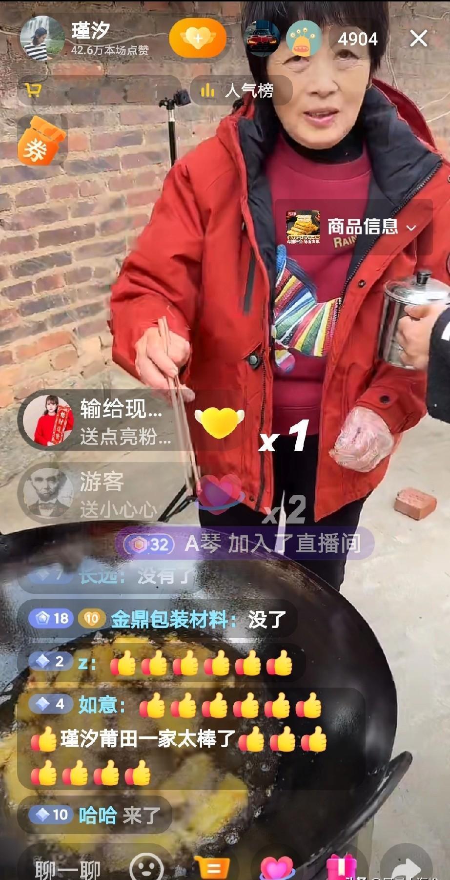 你还在刷“专家”带货？
那是旧版本了！
真正的高手，直播间里搬来了整个“家”。