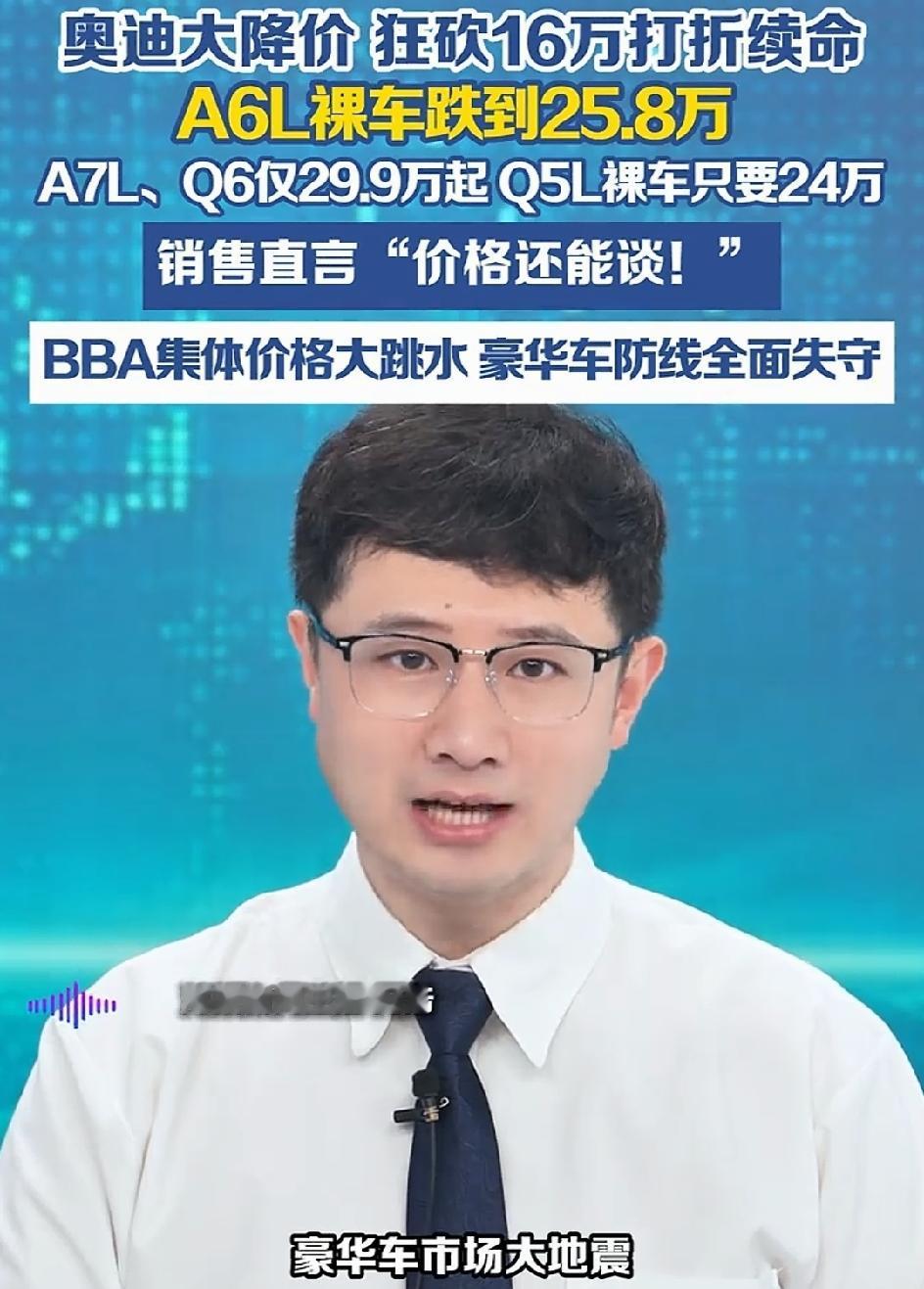 BBA现在最该头疼的不是降价，也不是咋卖车。
是赶紧去库存吧

仓库里的油车堆成