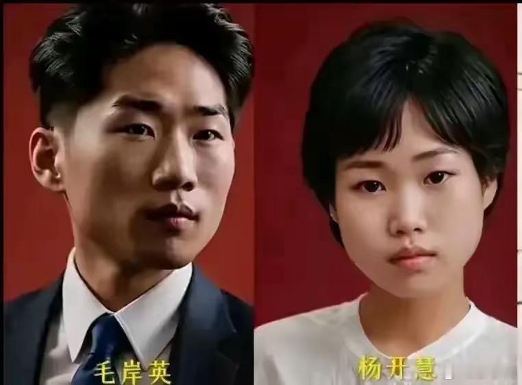 小利说事 如果把毛岸英与母亲杨开慧的照片放在一起比对，不难发现，他们母子俩竟然如