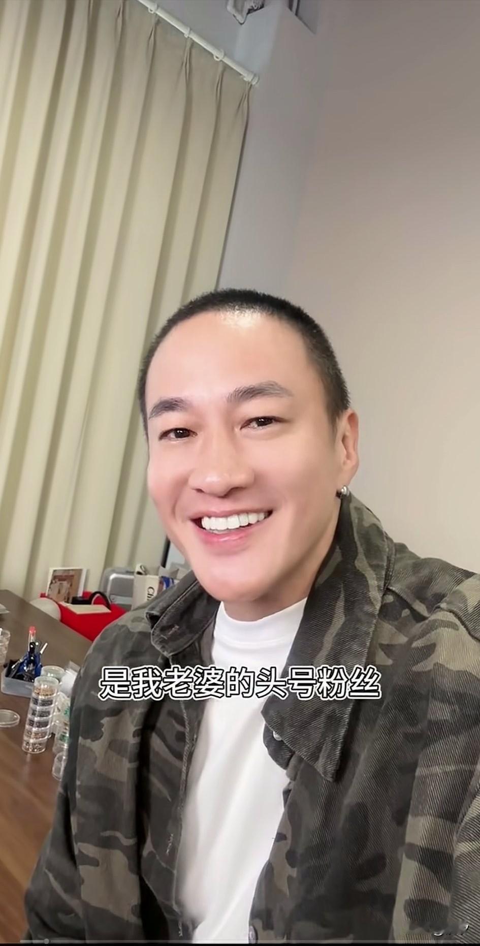 何润东发视频，
表示他是他老婆的头号粉丝，
夸奖老婆身高这么高才92斤，
而且他