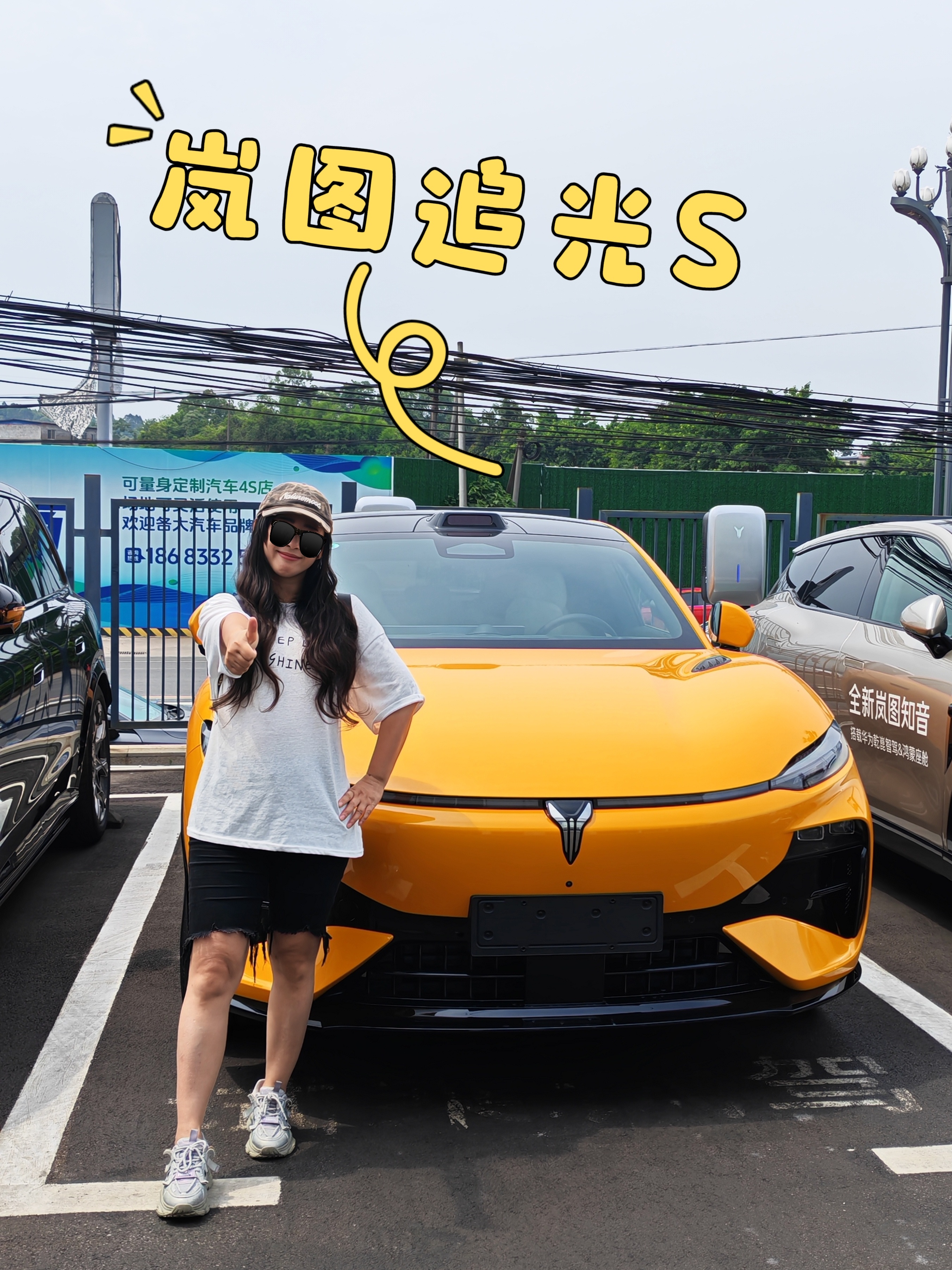 杨洋岚图追光S杨洋同款岚图追光S终于线下见到杨洋同款岚图追光S❤️镜头定格这一刻